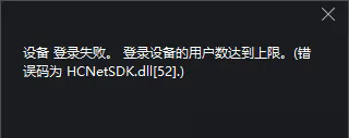 ?？?200客戶端錯誤代碼及處理方案